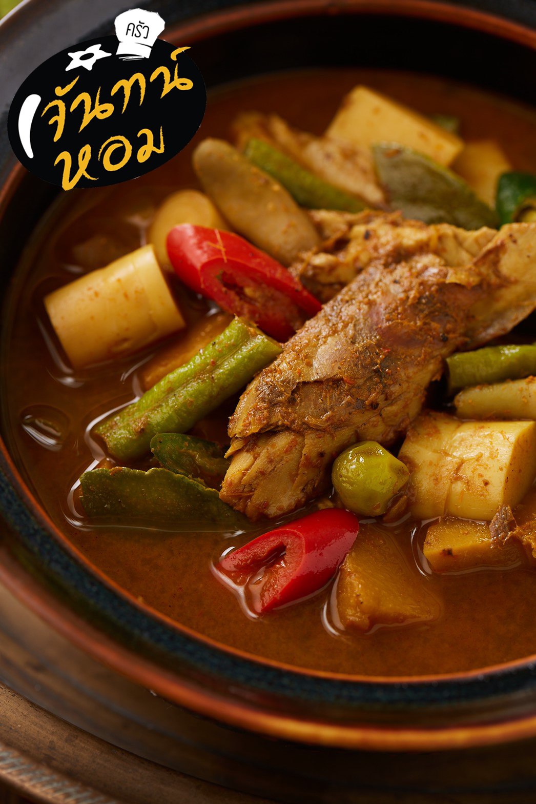 หลังรามฯเมี่ยงปลาเผา, ก๋วยเตี๋ยวกระดูกหมูป้ายเหลือง ลุงจำเนียร, แกงป่า, หนึ่งปูม้าทะเลเผา , โจ๊กข้อไก่ VS., ร้านอาหารจันทน์หอม