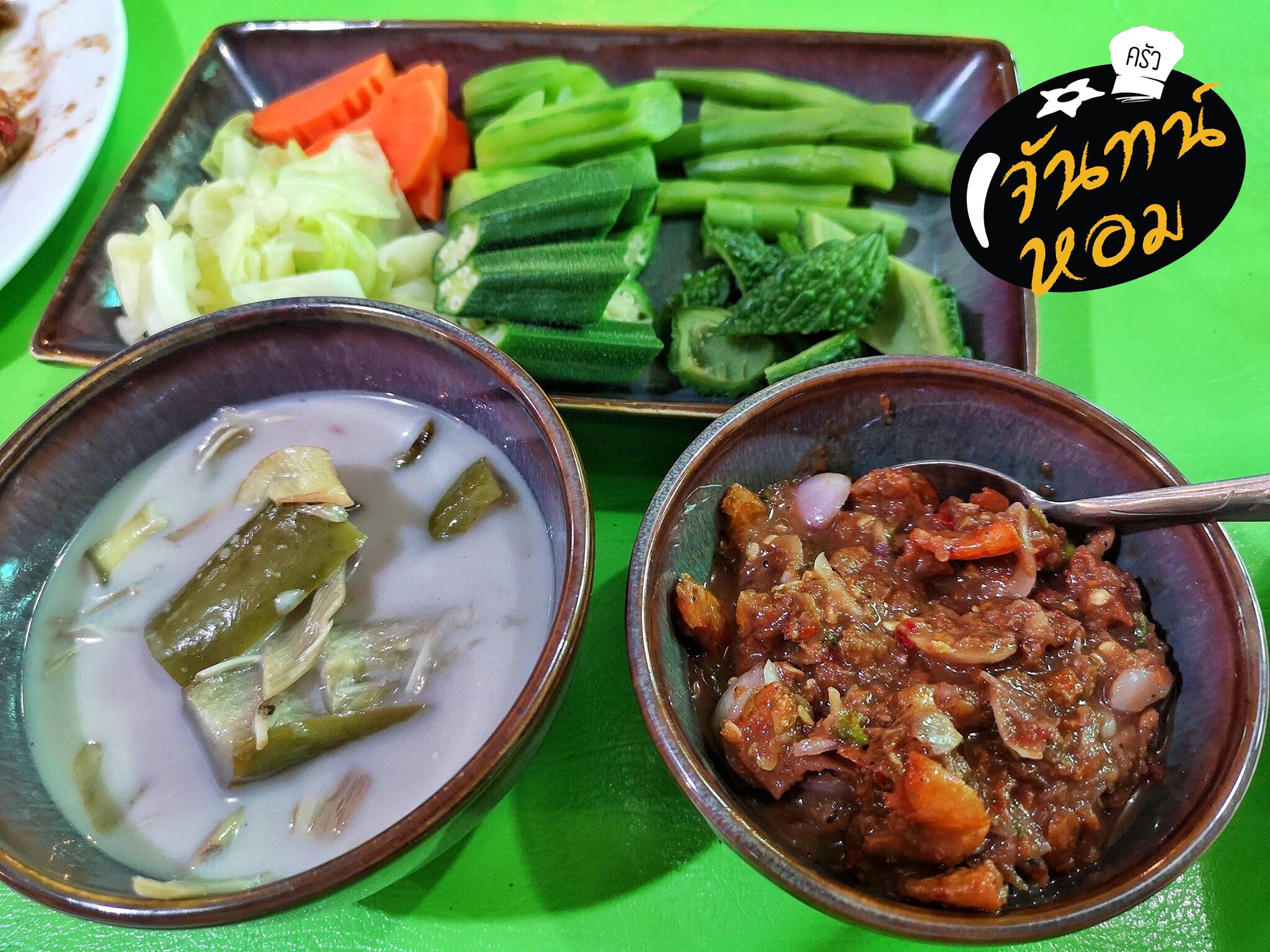 หลังรามฯเมี่ยงปลาเผา, ก๋วยเตี๋ยวกระดูกหมูป้ายเหลือง ลุงจำเนียร, แกงป่า, หนึ่งปูม้าทะเลเผา , โจ๊กข้อไก่ VS., ร้านอาหารจันทน์หอม