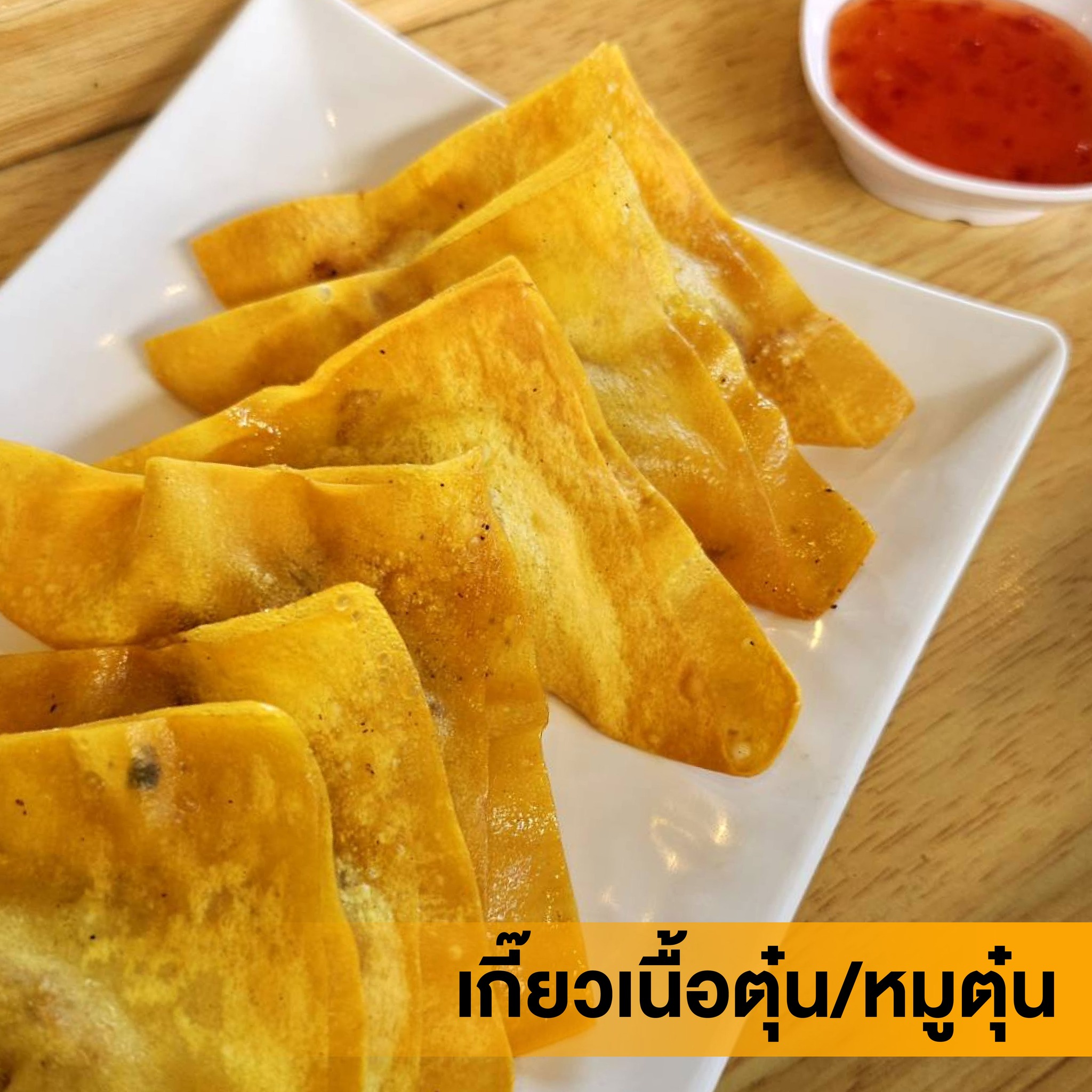 ส้มตำอุทุมพรกสิกรบางลำพู, คาริม โรตีมะตะบะ​, ขนมจีนน้ำยา บางลำภู, เจ้กบบางลำภู ต้มยำกุ้งรอบกลางคืน, Patonggo Cafe, จิระเย็นตาโฟ, ข้าวแกงบางลำพู 2517, ขนมเบื้องแม่ประภา, อาอีซะฮ์ รสดี, พัวกี่, ก๋วยเตี๋ยวลูกชิ้นปลานายง้ำ, โรงนํ้าชา มิตรามิตร, ข้าวแช่แม่ศิริ บางลำพู, พิกุลถั่วแปบแป้งสด, ห้องอาหารกร บางลำพู, เตี๋ยวตุ๋นบ้านสวน สาขาบางลำพู