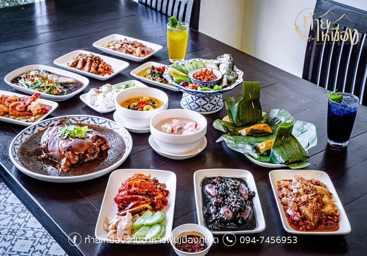 ท้ายเหมือง ร้านอาหารพื้นเมืองภูเก็ต, ชมจันทร์ Chomchan by Onechun, พิเศษ, หมอมูดง ภูเก็ต, ร้านเป็ดย่างเมโทรภูเก็ต - Since 1971, ตู้กับข้าว, โรตีน้ำแกงแถวน้ำ "ภูเก็ตมุสลิม"