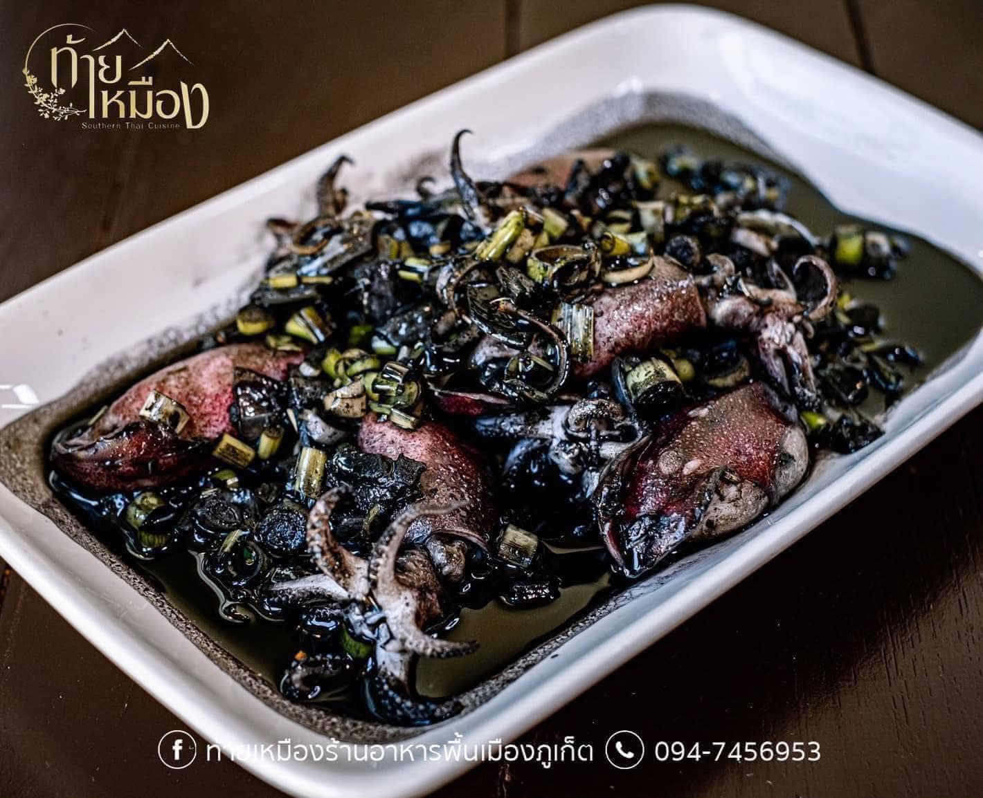 ท้ายเหมือง ร้านอาหารพื้นเมืองภูเก็ต, ชมจันทร์ Chomchan by Onechun, พิเศษ, หมอมูดง ภูเก็ต, ร้านเป็ดย่างเมโทรภูเก็ต - Since 1971, ตู้กับข้าว, โรตีน้ำแกงแถวน้ำ "ภูเก็ตมุสลิม"