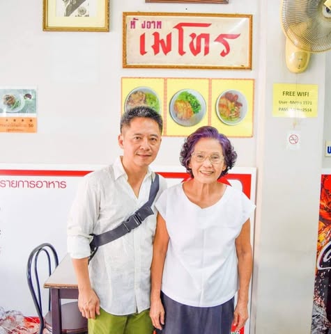 ท้ายเหมือง ร้านอาหารพื้นเมืองภูเก็ต, ชมจันทร์ Chomchan by Onechun, พิเศษ, หมอมูดง ภูเก็ต, ร้านเป็ดย่างเมโทรภูเก็ต - Since 1971, ตู้กับข้าว, โรตีน้ำแกงแถวน้ำ "ภูเก็ตมุสลิม"