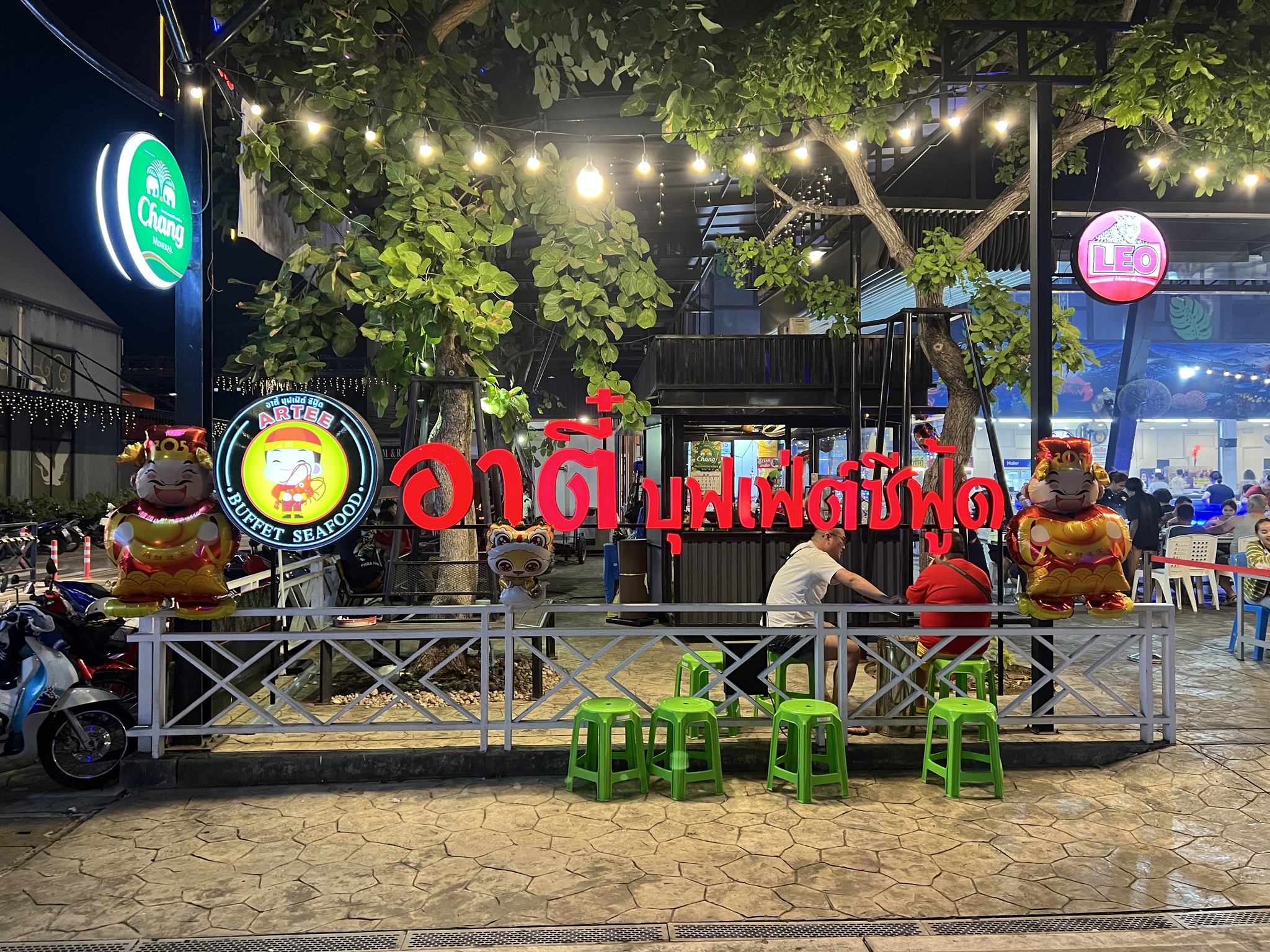 จอมเทียนทะเลเผา, Seafood Station Pattaya, อาตี๋ บุฟเฟ่ต์ ซีฟู้ด, สุดเขต ทะเลเผา, อูมามิ ชิลๆ บุฟเฟ่ต์