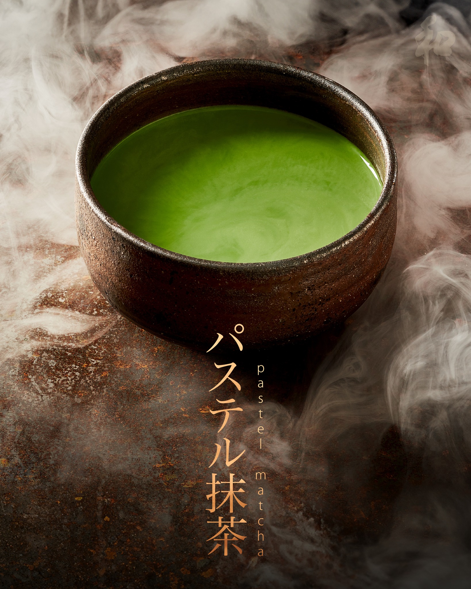 FEEL AT EASE CAFE, Norma, KERK, Peace Oriental Teahouse