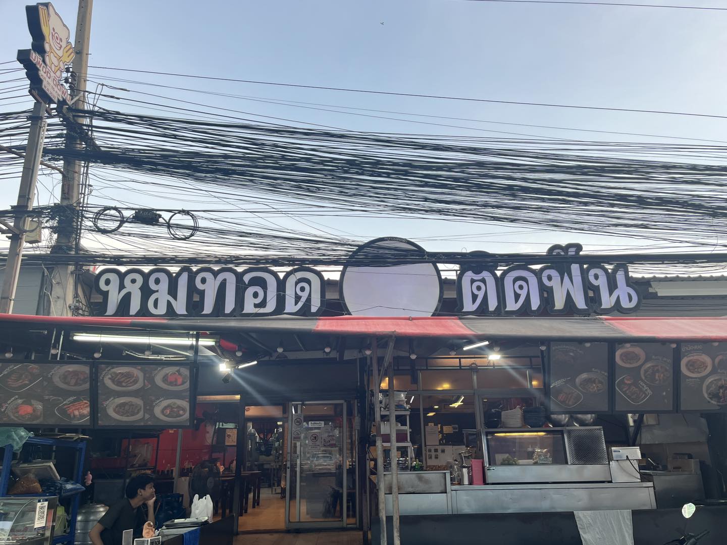 แชมป์ข้าวหมูทอด, สาขาพัทยา, หมูทอด BunBun, หมูทอด โพธิ์งาม - Rare Item, เหนียวหมู DRIVE THRU by i-Dle, ติดลม หมูทอดปลาร้า Delivery, หมูทอดเบรกแตก, หมูทอดจับกัง, หมูทอดราชวัตร, กินกันหมูทอด, หมูทอดติดฟัน, หมูหม้อเทพ, หมูทอดชาววัง, หมูทอดเจ๊จง, เฮงจัง หมูกระเทียม, Zaabmootod, ซุปเปอร์หมูทอด, แม่น้อยหมูทอด