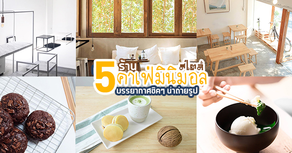 FEEL AT EASE CAFE, Norma, KERK, Peace Oriental Teahouse