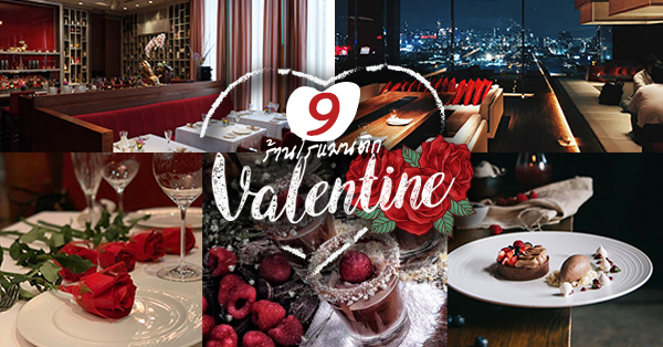 Ms.Jigger, Contento, SIWILAI CITY CLUB, ARTUR Restaurant, CLARA, Place Bangkok, YELLOW ROOF, Cat on the roof, Samsen Villa