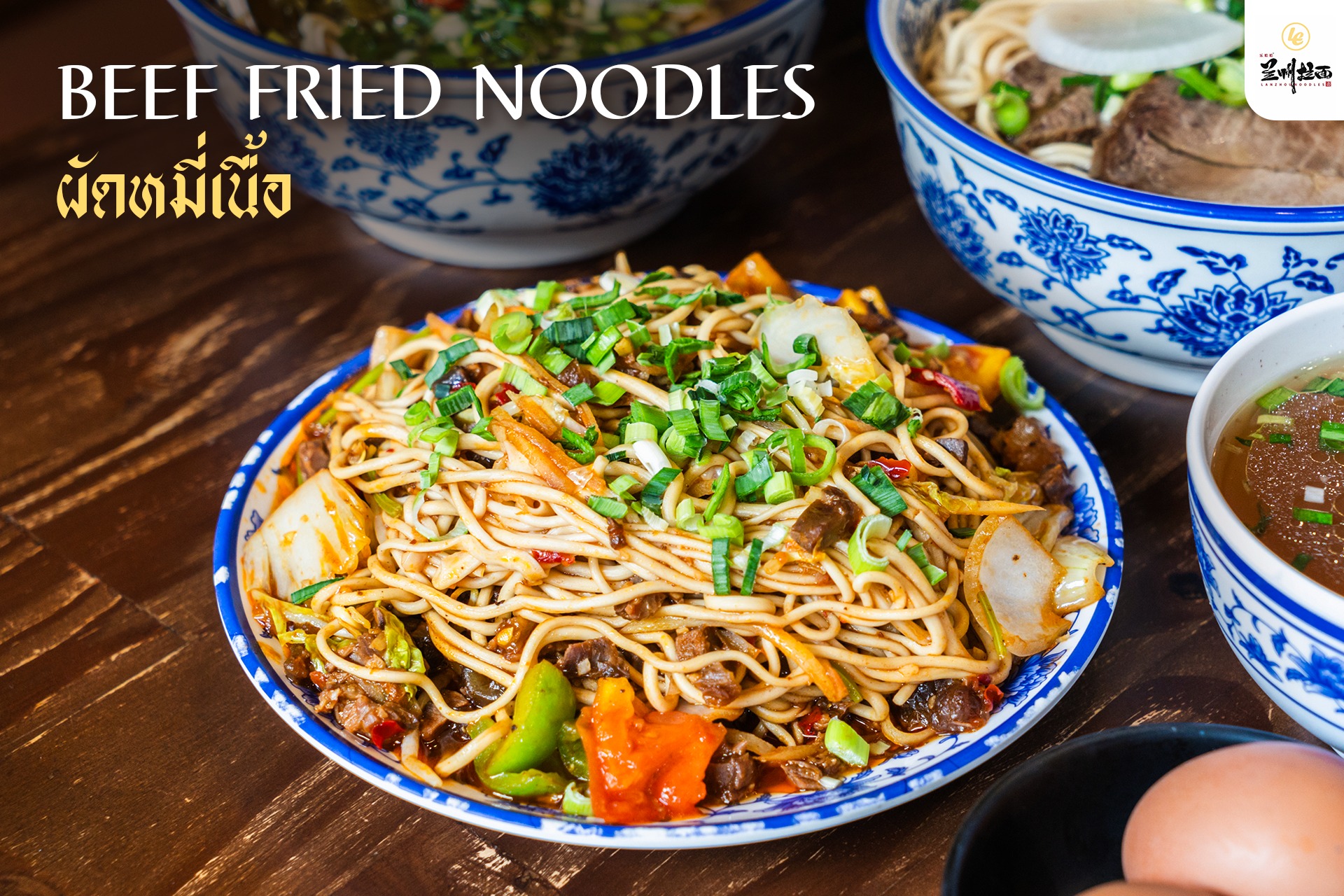 โคตรยำ ห้วยขวาง, Lehaha Lanzhou Ramen (สาขาห้วยขวาง), Kuang Seafood, เจ๊ติ๋มซีฟู้ดห้วยขวาง, เปลว ก๋วยเตี๋ยวต้มยำ, Rakuzen Time