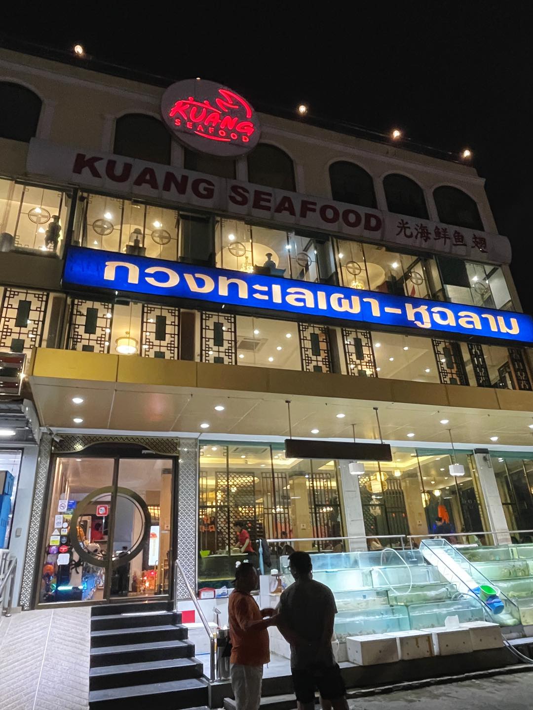 โคตรยำ ห้วยขวาง, Lehaha Lanzhou Ramen (สาขาห้วยขวาง), Kuang Seafood, เจ๊ติ๋มซีฟู้ดห้วยขวาง, เปลว ก๋วยเตี๋ยวต้มยำ, Rakuzen Time