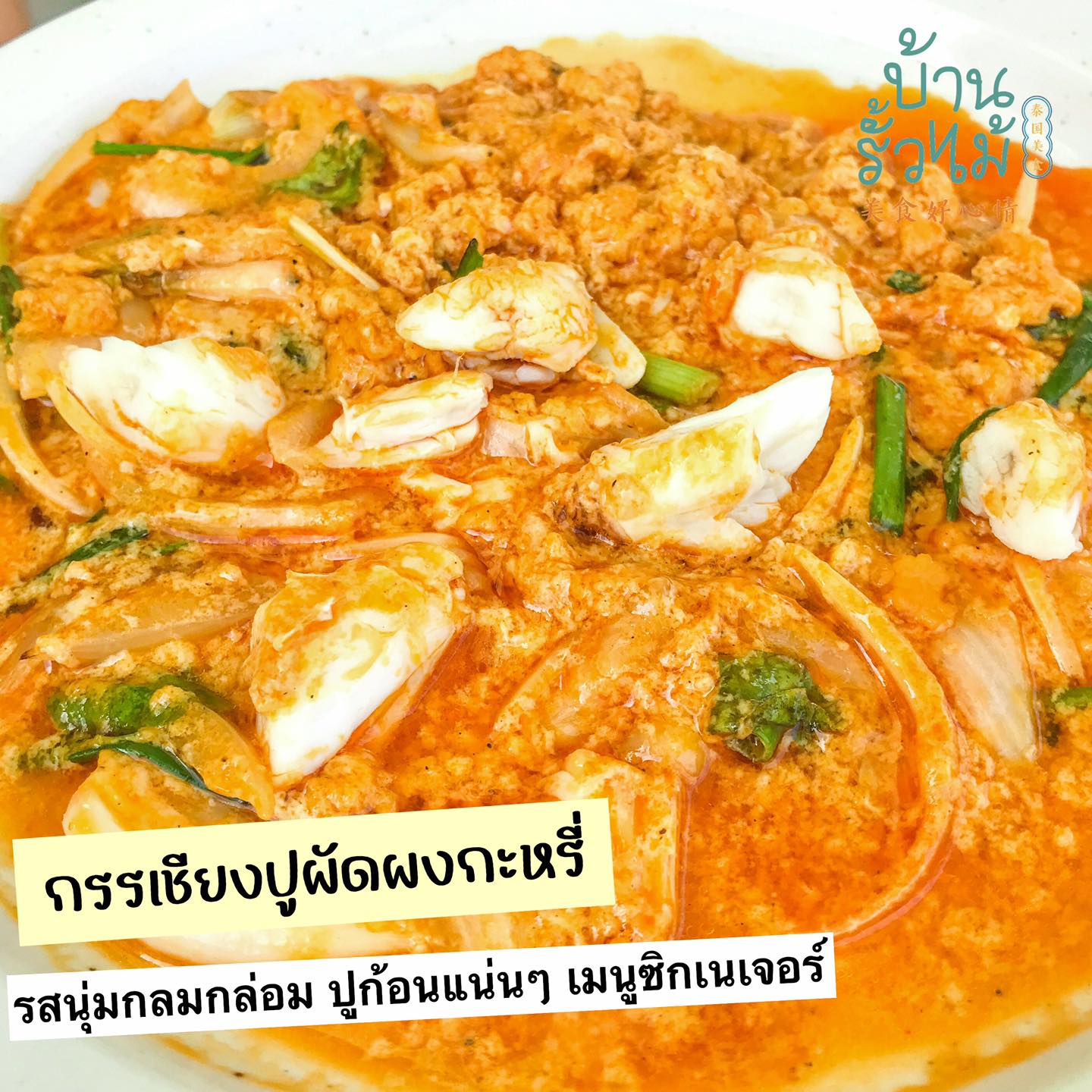 กอบัว, บ้านอาหารไทย, บ้านบัว, บ้านรั้วไม้ Cuisine &amp; Cafe, ครัวหอมมันปู, ร้านไหน อุทยานหินเขางู ราชบุรี, สวนอาหาร รางตาล, Pakmud แซ่บหมูทะ, สาขาโพธาราม, ถึงพริกถึงขิง, มะม่วงคู่, เนื้อต้มบ้านสิงห์ เจ๊ติ๋ม, โกรกแดง, ชุมทางของอร่อย, Mainichi365, Octospider restaurant, Lim cafe Photaram, ครัวตะนาวศรี สวนผึ้ง ราชบุรี, อาตี๋โกปี๊, โอปอชิฟฟ่อนเค้ก, ก๋วยเตี๋ยวปลาแม่กลอง, ติ๋มเค้กมะพร้าวอ่อน, ก๋วยเตี๋ยวโบราณป้าฮวย, โอ่งข้าวโอ่งน้ำ, ครัวม่อนไข่ สวนผึ้ง ราชบุรี, ShabuDo