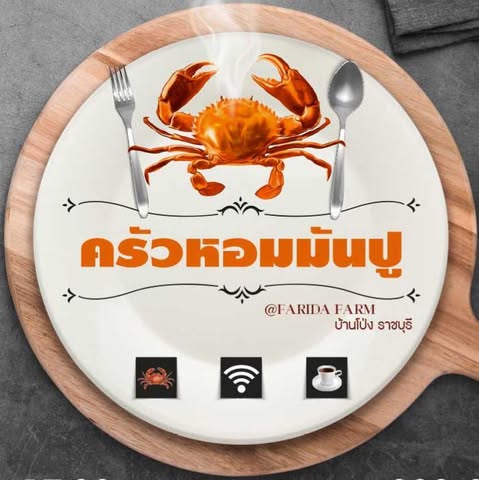 กอบัว, บ้านอาหารไทย, บ้านบัว, บ้านรั้วไม้ Cuisine &amp; Cafe, ครัวหอมมันปู, ร้านไหน อุทยานหินเขางู ราชบุรี, สวนอาหาร รางตาล, Pakmud แซ่บหมูทะ, สาขาโพธาราม, ถึงพริกถึงขิง, มะม่วงคู่, เนื้อต้มบ้านสิงห์ เจ๊ติ๋ม, โกรกแดง, ชุมทางของอร่อย, Mainichi365, Octospider restaurant, Lim cafe Photaram, ครัวตะนาวศรี สวนผึ้ง ราชบุรี, อาตี๋โกปี๊, โอปอชิฟฟ่อนเค้ก, ก๋วยเตี๋ยวปลาแม่กลอง, ติ๋มเค้กมะพร้าวอ่อน, ก๋วยเตี๋ยวโบราณป้าฮวย, โอ่งข้าวโอ่งน้ำ, ครัวม่อนไข่ สวนผึ้ง ราชบุรี, ShabuDo