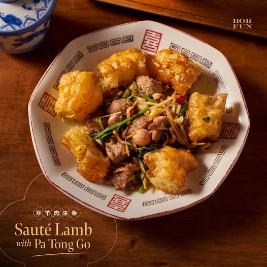 HOR FUN, Wallflowers Cafe, As.is, Ba Hao Tian Mi, ตี๋หยกกาแฟโบราณ, 103 - Bed and Brews, ลิ้มอ่วงซุย