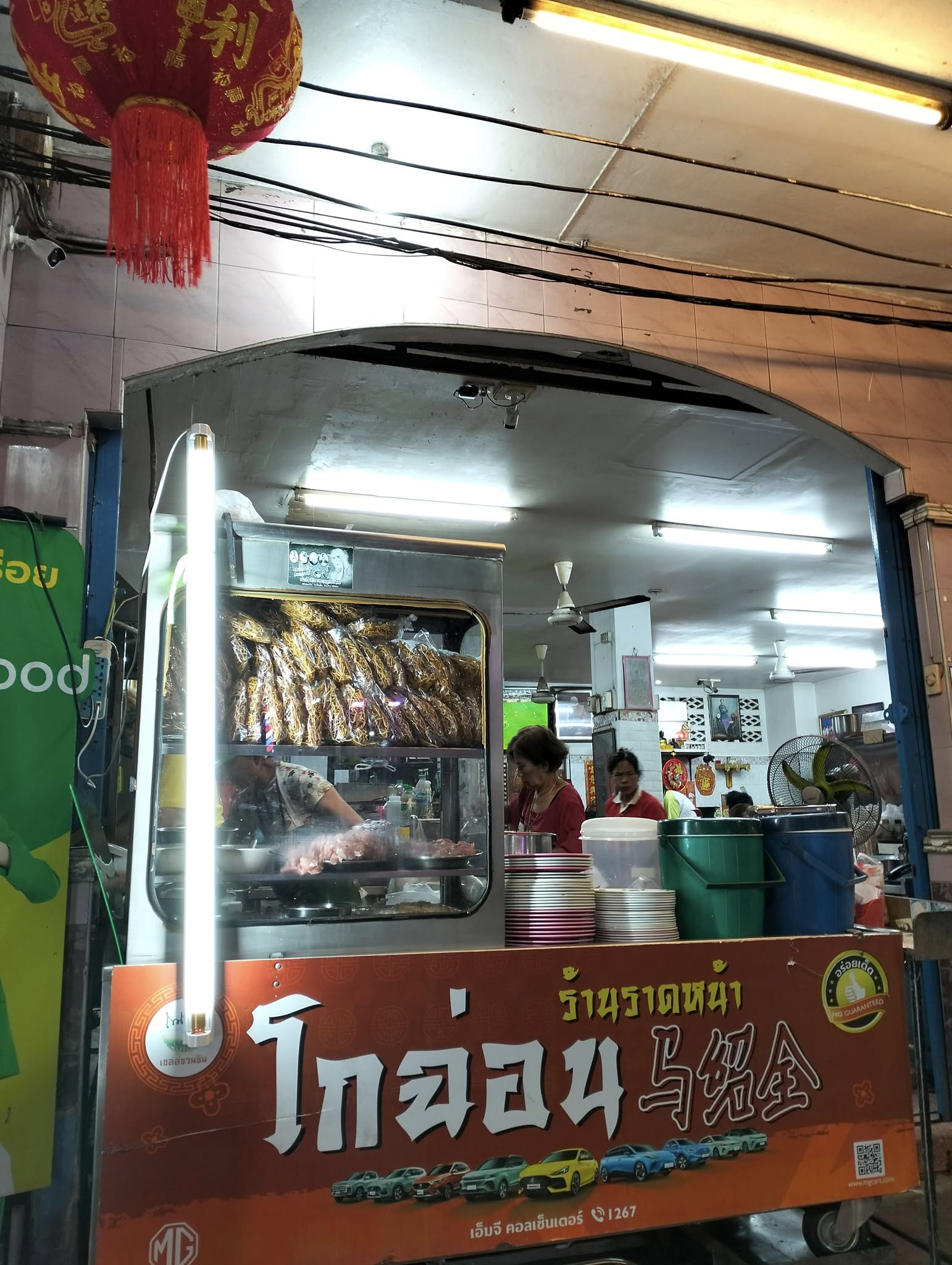 สวนชื่นสุข, Ar Restaurant Hatyai 嗳, ศิริ ต้มเลือดหมูหาดใหญ่, ไก่กรอบพี่เน่, ในรู, กุ๊กชัยติ่มซำ-ก๋วยเตี๋ยวราดหน้าปลากะพง, ร้านใต้ขอย ซอยตัน, กันเอง, หนานหยวน บะหมี่เกี๊ยวกุ้ง, สาขาปุณณกัณฑ์, ป่ายาง, บ้านก้ามปู, โชคดีแต่เตี้ยม บะกุ๊ดเต๋, ไก่ทอดหาดใหญ่มีนา, ร้านราดหน้าโกฉ่อน, ขนมจีนป้าชื่น, Space Bar, ขนมไข่เตาถ่านน้องนิล&amp;คาเฟ่, ข้าวต้มรถแดง