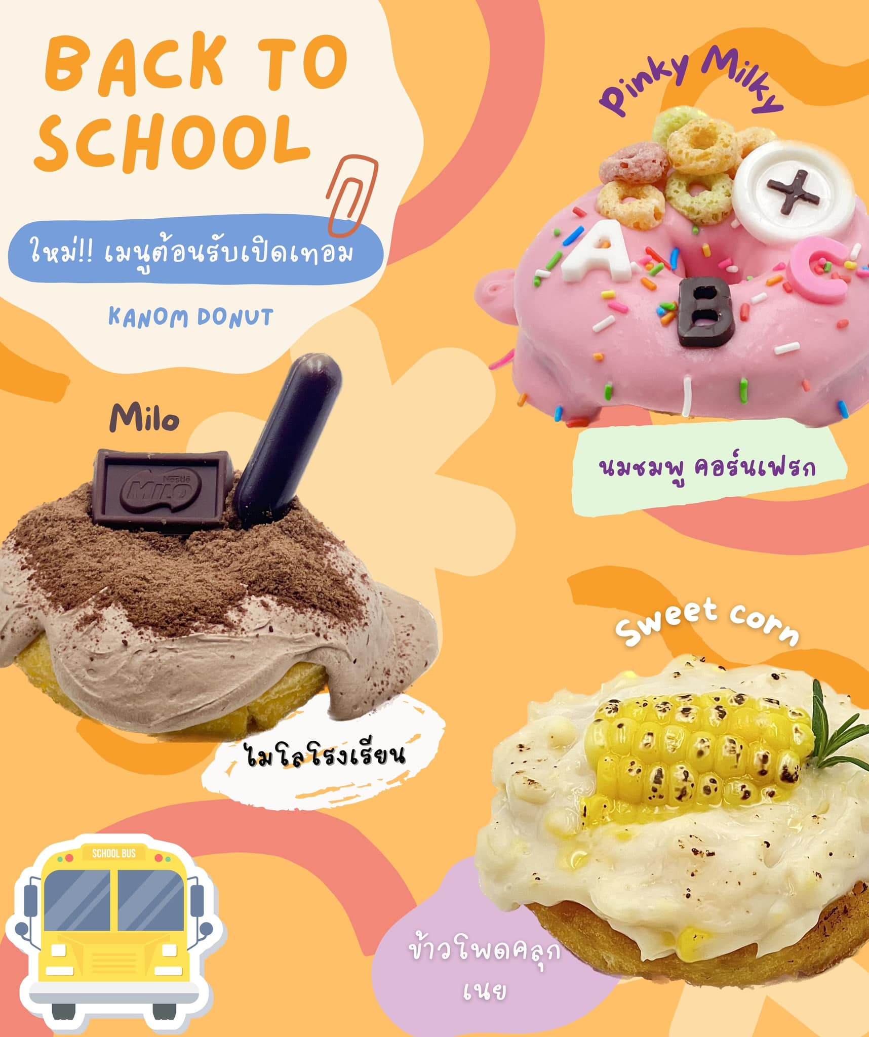 แดงราชาหอยทอด, เปาะเปี๊ยะสด ตรอกสุกร, SO-K cafe, เช็งซิมอี๊ (แป้งกลมอารมณ์ดี), ก๋วยเตี๋ยวตรอกโรงหมู, ข้าวมันไก่พิชัยไก่ตอน, Scoopp, ข้าวขาหมู "มันอยู่ในกระทะ"ตรอกโรงหมู, เบ๊ซุ่นหลี, สีมรกต, สุกี้เตาถ่าน ตรอกโรงหมู, Amass coffee art toys, Kanom Donut, ก๋วยเตี๋ยวหมูตุ๋นเจ๊ปู