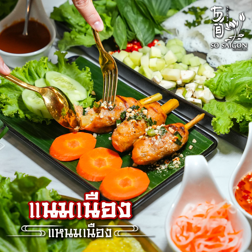 อิ่มเอิบแหนมเนือง, แอมเฮือง อาหารเวียตนาม, M.J. แหนมเนือง หนองคาย พลับพลาชัย, Arunee Cuisine, เชิญตะวัน, คำม่วน แหนมเนือง, สาขาหทัยราษฏร์, บ้านเวียดนาม คลอง4, Winner House, Pho Van, พี่หยองแหนมเนือง, วิลลี่แหนมเนือง Delivery, So Saigon เมืองทองธานี, กรีน แหนมเนือง, Saigon Recipe, Eat Viet, ครัวเมืองเว้ ลาว-ญวน, แหนมเนืองลับแล, แหนมเนืองคุณอ้อ, ลองดู, SAIGON VIETNAMESE RESTAURANT, โรงแรม ASIA HOTEL, VT แหนมเนือง, สาขาพระราม9, MJ แหนมเนืองอาหารเวียดนาม-อีสาน ทวีวัฒนา, ยัมมี่ แหนมเนือง เซ็นจูรี่ อ่อนนุช, Thuyền, แหนมเนืองนายช่าง Delivery