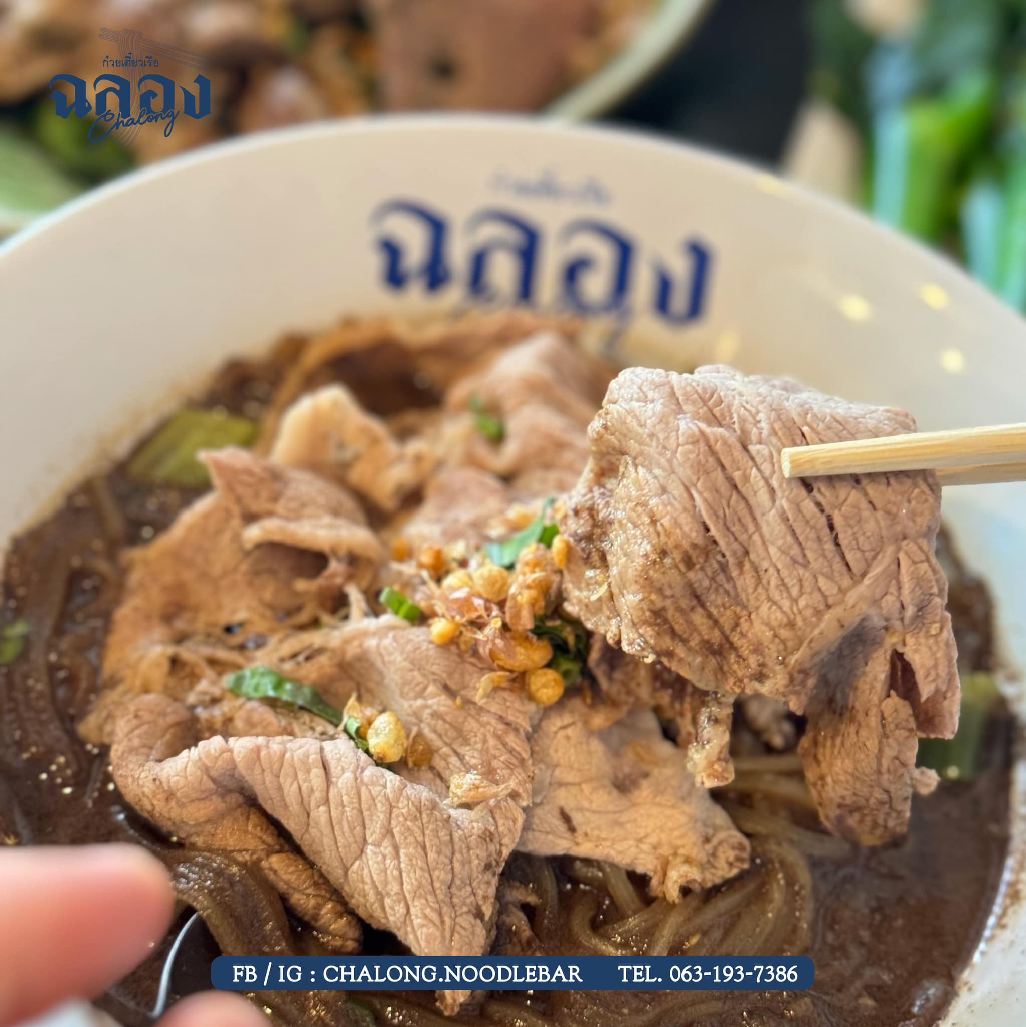 Chalong.Noodlebar, หมูย่างเกาหลีสามพี่น้อง, สาขา 2, สมศักดิ์ ปูอบ , เจริญไทยสุกี้ - 106, Jack Diamond, เฝอหม้อไฟ สุกี้สไตล์เวียดนาม, Midnight A Cocoa, บะหมี่ตงเล้ง ตลาดพลู - By Son