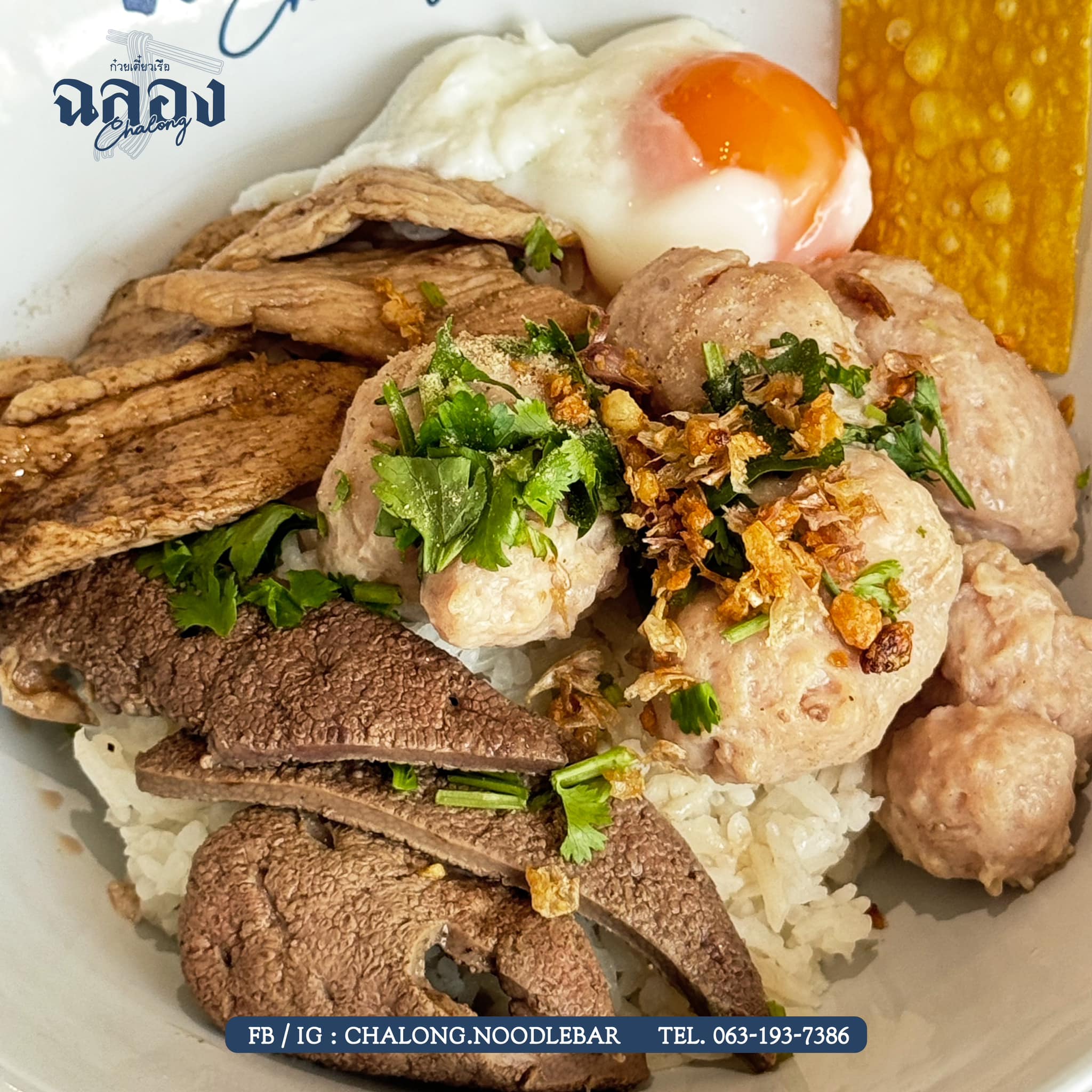 Chalong.Noodlebar, หมูย่างเกาหลีสามพี่น้อง, สาขา 2, สมศักดิ์ ปูอบ , เจริญไทยสุกี้ - 106, Jack Diamond, เฝอหม้อไฟ สุกี้สไตล์เวียดนาม, Midnight A Cocoa, บะหมี่ตงเล้ง ตลาดพลู - By Son