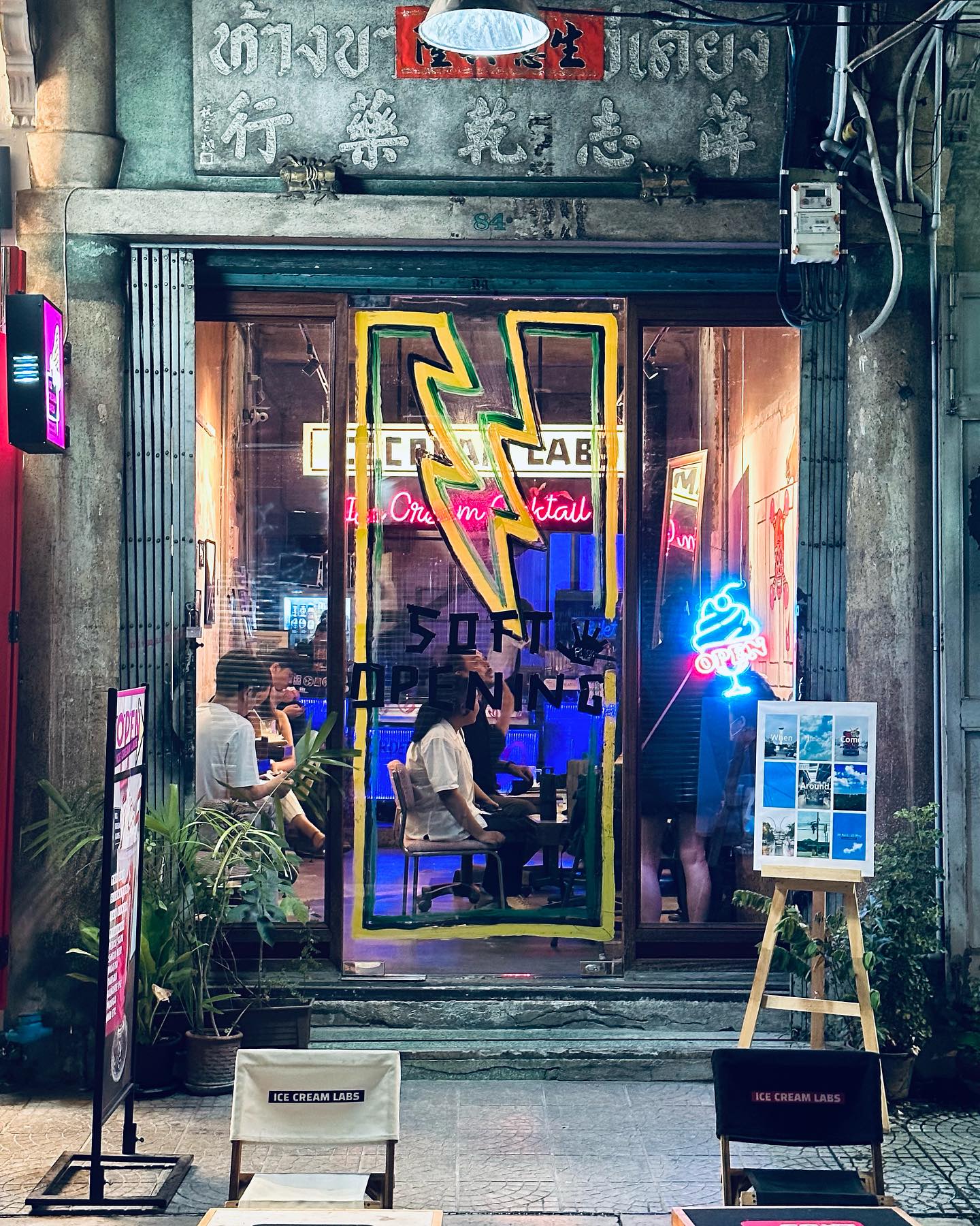 Wallflowers Cafe, Ba hao 八號, 103 - Bed and Brews, Píjiǔ Bar