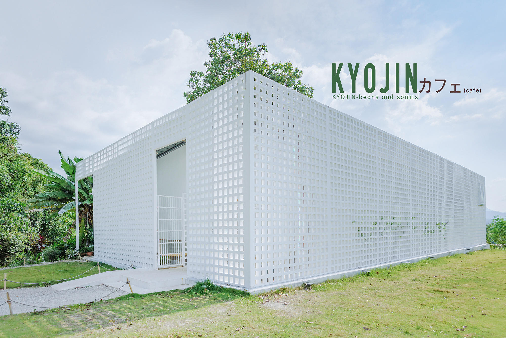 Dill.Patisserie, Rocket Espresso Cafe, Doz Coffee Lab, KYOJIN beans and spirits, กาแฟบ้านปู่