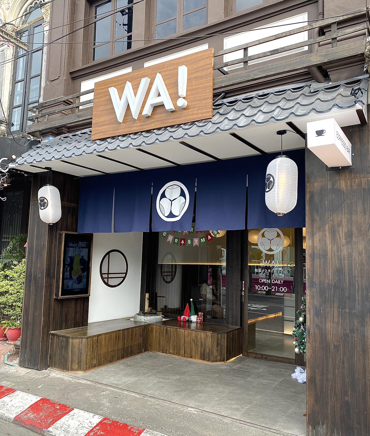 MOONSTo̲̲NE, Bread Crumbs Cafe, Happy Cafe and Minifarm, เสื่อผืน หมอนใบ, WA-Phuket, Honest Coffee &amp; Service, Grove Phuket, RYN, DouBrew Coffee &amp; Craft, The Tent, หนัง(สือ)2521