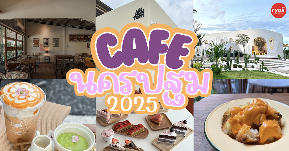 Midland Fami, Chorntawan café - ชอนตะวัน คาเฟ่, 5050cafebar, Baanbaicafe บ้านใบคาเฟ่, Lemon Me Farm, Autumn haus, STARTCafé, April Flavors cafe, Destiny cafe'
