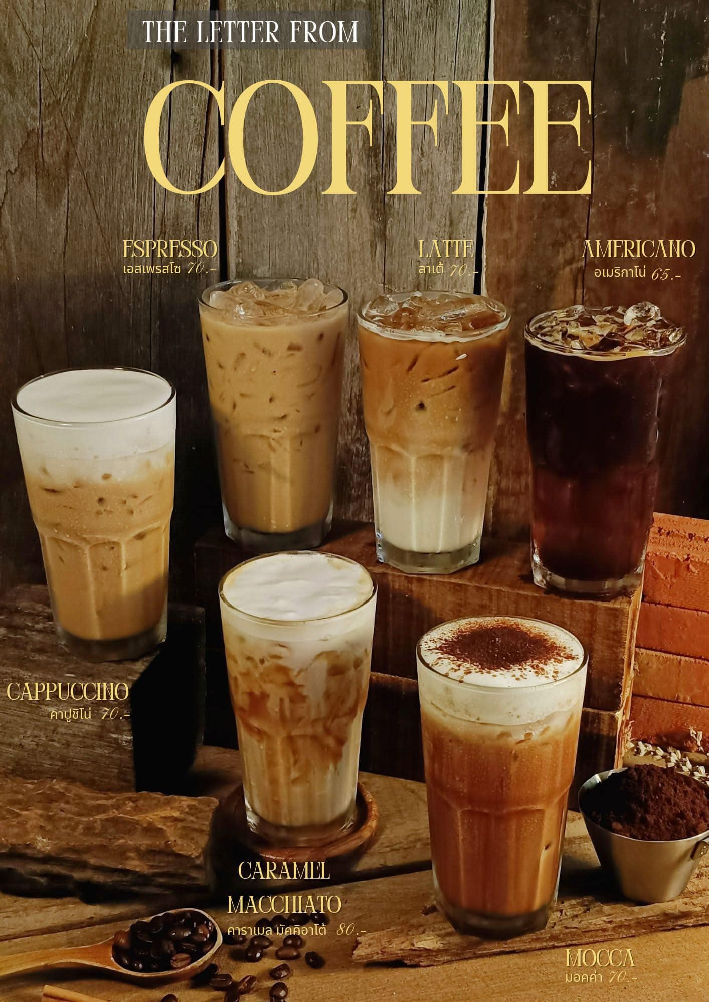 Beans And Beats KKC, Engmore KKC, Srisook Kaffe', Crusty Bakehouse, EKIA, Dopecoffeekkc, The letter จดหมายรัก