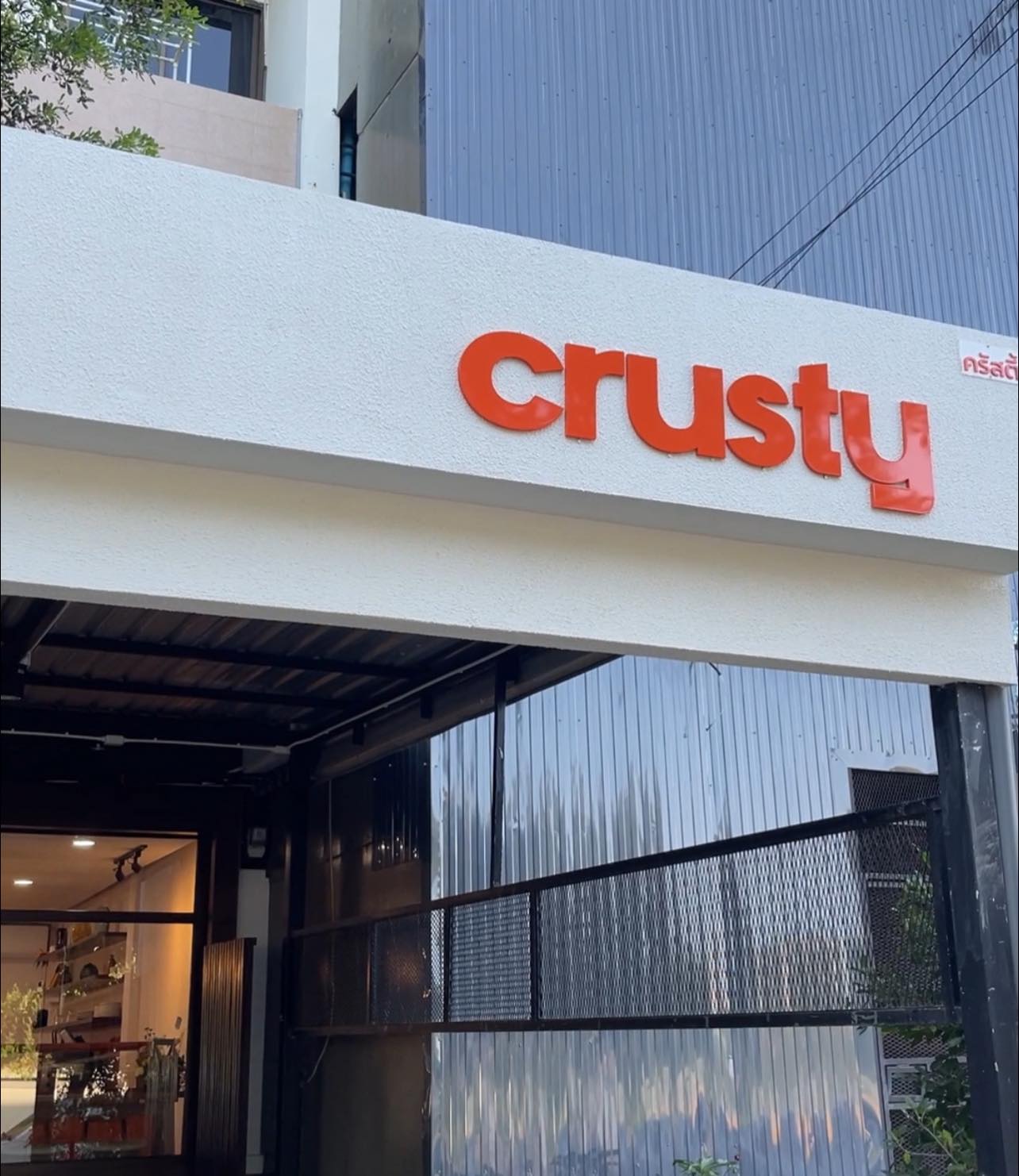 Beans And Beats KKC, Engmore KKC, Srisook Kaffe', Crusty Bakehouse, EKIA, Dopecoffeekkc, The letter จดหมายรัก