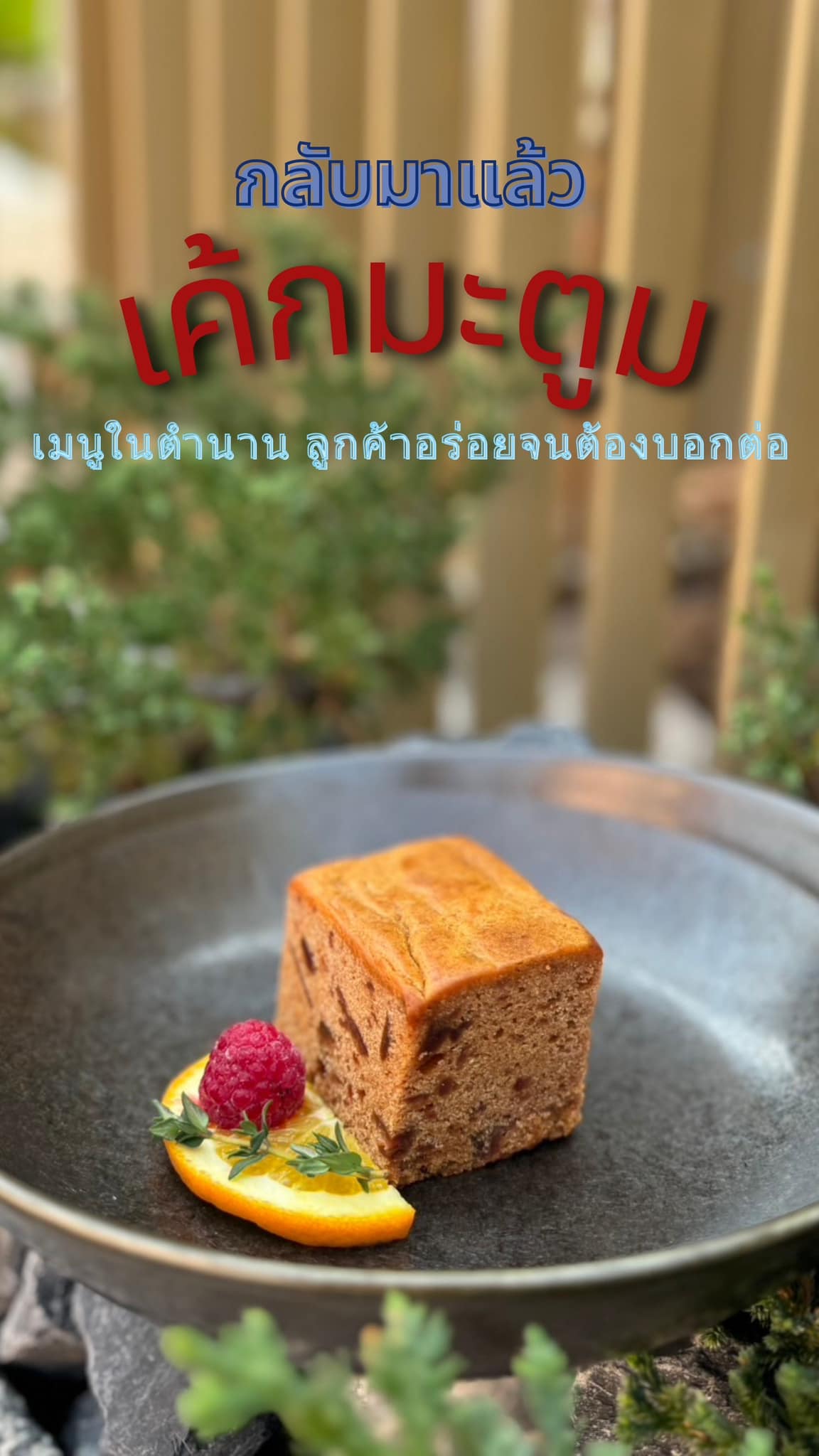 Beans And Beats KKC, Engmore KKC, Srisook Kaffe', Crusty Bakehouse, EKIA, Dopecoffeekkc, The letter จดหมายรัก