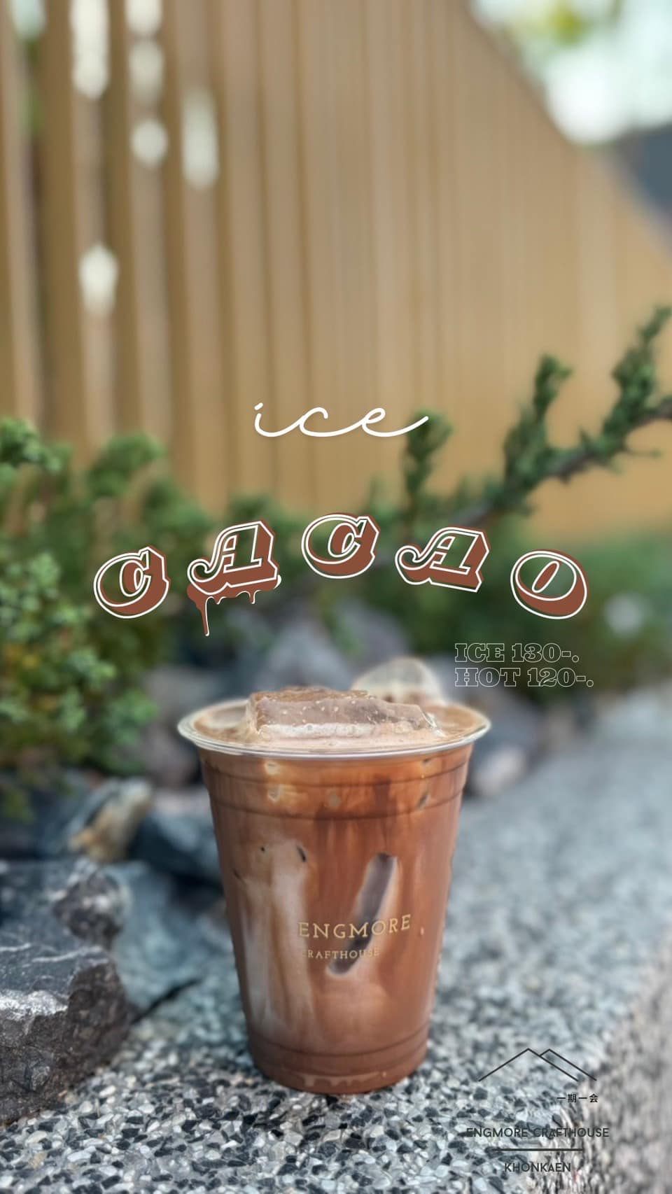 Beans And Beats KKC, Engmore KKC, Srisook Kaffe', Crusty Bakehouse, EKIA, Dopecoffeekkc, The letter จดหมายรัก