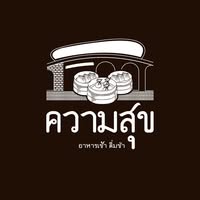 โกปี๊ฮับ, สาขาโคราช, ความสุข, ปริมติ่มซำ, อู๋เจี๊ยะ ติ่มซำ, ติ่มซำ สูงเนิน, Sirihotel Korat, มงคลแต่เตี้ยม ติ่มซำ, ซานโถวติ่มซำ, ชาร์ก่ะแฟร์, ติ่มซำ ปากช่อง