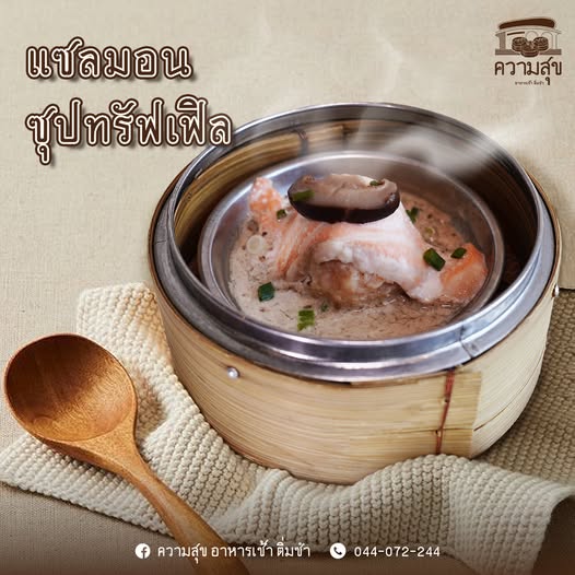 โกปี๊ฮับ, สาขาโคราช, ความสุข, ปริมติ่มซำ, อู๋เจี๊ยะ ติ่มซำ, ติ่มซำ สูงเนิน, Sirihotel Korat, มงคลแต่เตี้ยม ติ่มซำ, ซานโถวติ่มซำ, ชาร์ก่ะแฟร์, ติ่มซำ ปากช่อง