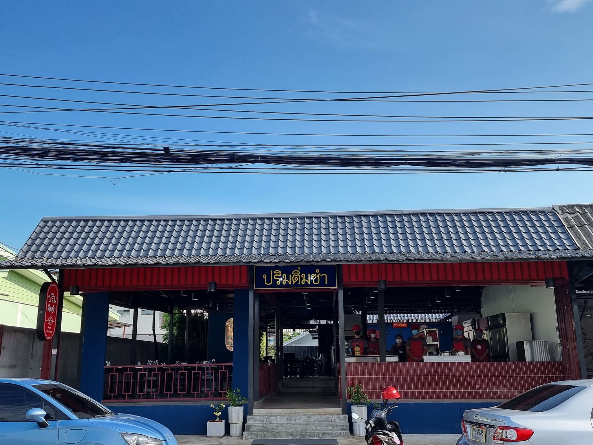 โกปี๊ฮับ, สาขาโคราช, ความสุข, ปริมติ่มซำ, อู๋เจี๊ยะ ติ่มซำ, ติ่มซำ สูงเนิน, Sirihotel Korat, มงคลแต่เตี้ยม ติ่มซำ, ซานโถวติ่มซำ, ชาร์ก่ะแฟร์, ติ่มซำ ปากช่อง