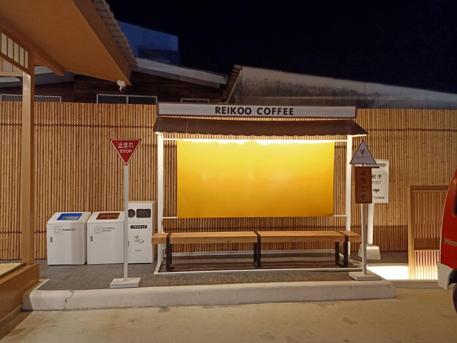 Loft Stilo - Erawan, I-Suan Home Cafe, Glamper Coffee and Bar, So story at Kingkaew, Leader Vintage And Cafe', Kratomcafebanghia, Belief_home, Them.x, Shalala Cafe, Buna Organic Coffee, Lasunya Kafe, Chivit Issara ชีวิตอิสระ, Ginggarn Farm Cafe, กิ่งกาณ ฟาร์ม คาเฟ่, Underthetree, Bougain Cafe &amp; Crafts, Coffee i need u, Bike Terminal &amp; Cafe', GOAT 91 CAFE, REIKOO Coffee