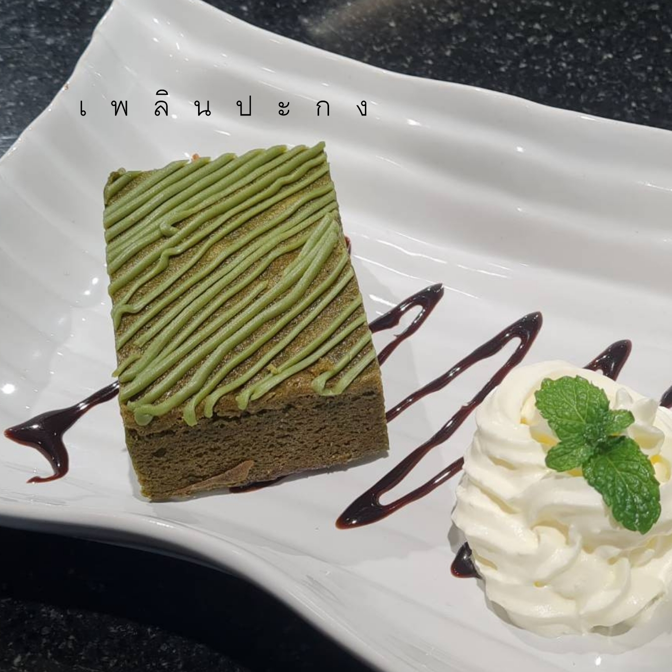 บ้านสวนกำไรสุข, 321 Furusato-ふるさと, เพลินปะกง คาเฟ่, Sun up Café, สวนป่าบ้านลุง, 87 Home Cafe', บ้านตั้งต้น, Norris Coffee, Cafe de Mu, คาเฟ่แรงใจ