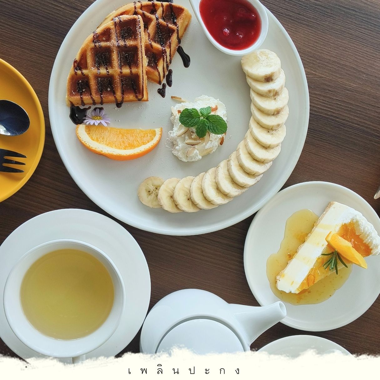 บ้านสวนกำไรสุข, 321 Furusato-ふるさと, เพลินปะกง คาเฟ่, Sun up Café, สวนป่าบ้านลุง, 87 Home Cafe', บ้านตั้งต้น, Norris Coffee, Cafe de Mu, คาเฟ่แรงใจ