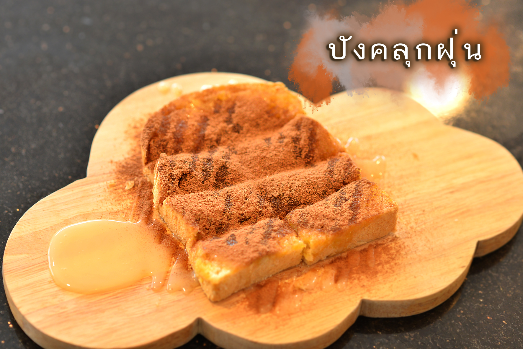 Chuen.floralhomecafe, Ralph.cafe, Howdy Cafe&amp;Bistro, qoofe.cafe, Santipanich cafe, Godmother Coffee Brew., ปัจจัยสี่คาเฟ่, WHITE JAI