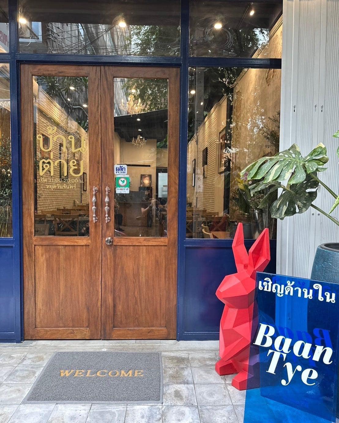 บ้านวรรณโกวิท, BaanTye ร้านบ้านต่าย อาหารไทย, Na Bowon ณ บวร, ข้าวต้มเพ่งเพ้ง, อาอีซะฮ์ รสดี, Kem-Kon (เข้ม-ข้น แพลนต์ ซิกเนเจอร์)