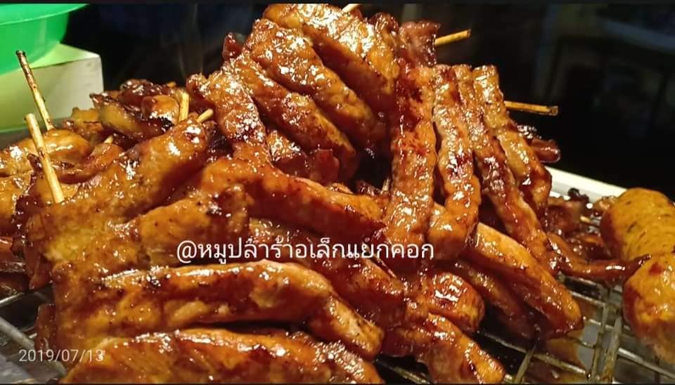 บ้านวรรณโกวิท, BaanTye ร้านบ้านต่าย อาหารไทย, Na Bowon ณ บวร, ข้าวต้มเพ่งเพ้ง, อาอีซะฮ์ รสดี, Kem-Kon (เข้ม-ข้น แพลนต์ ซิกเนเจอร์)