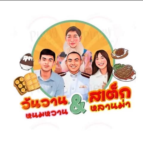 Coffee i need u, หจก.หมูกระทะ สาขา ตลาดนัดเรือบิน, วันวาน หนมหวาน -ตลาดเรือบิน, บ้านผัดกะเพรา, ข้าวต้มอันดา ตลาดเรือบิน, ร้านไก่ย่างโคตรปาลี ส้มตำแม่สมัยรสเด็ด, โรงชา เรือบิน