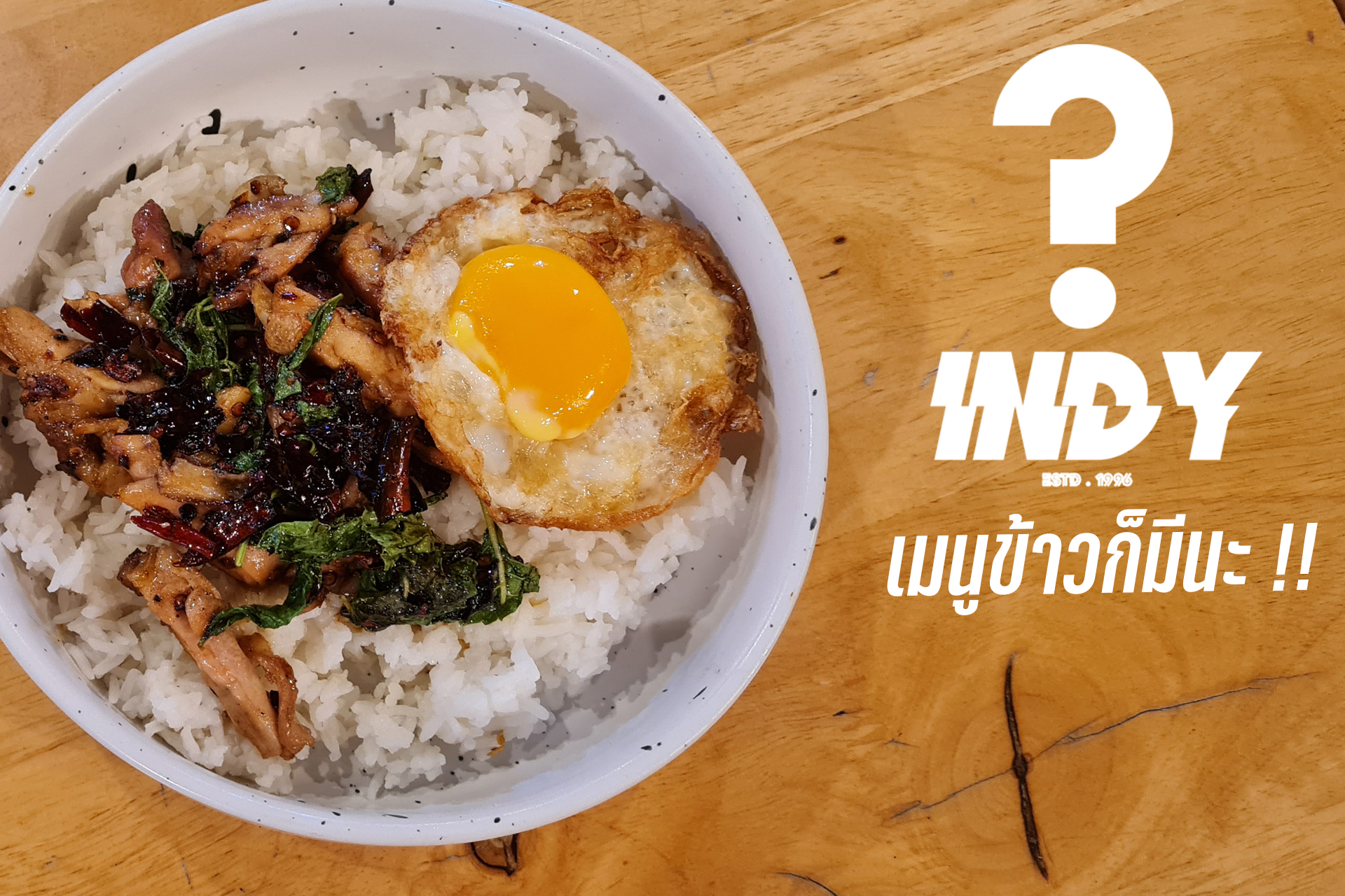 Coffee i need u, หจก.หมูกระทะ สาขา ตลาดนัดเรือบิน, วันวาน หนมหวาน -ตลาดเรือบิน, บ้านผัดกะเพรา, ข้าวต้มอันดา ตลาดเรือบิน, ร้านไก่ย่างโคตรปาลี ส้มตำแม่สมัยรสเด็ด, โรงชา เรือบิน