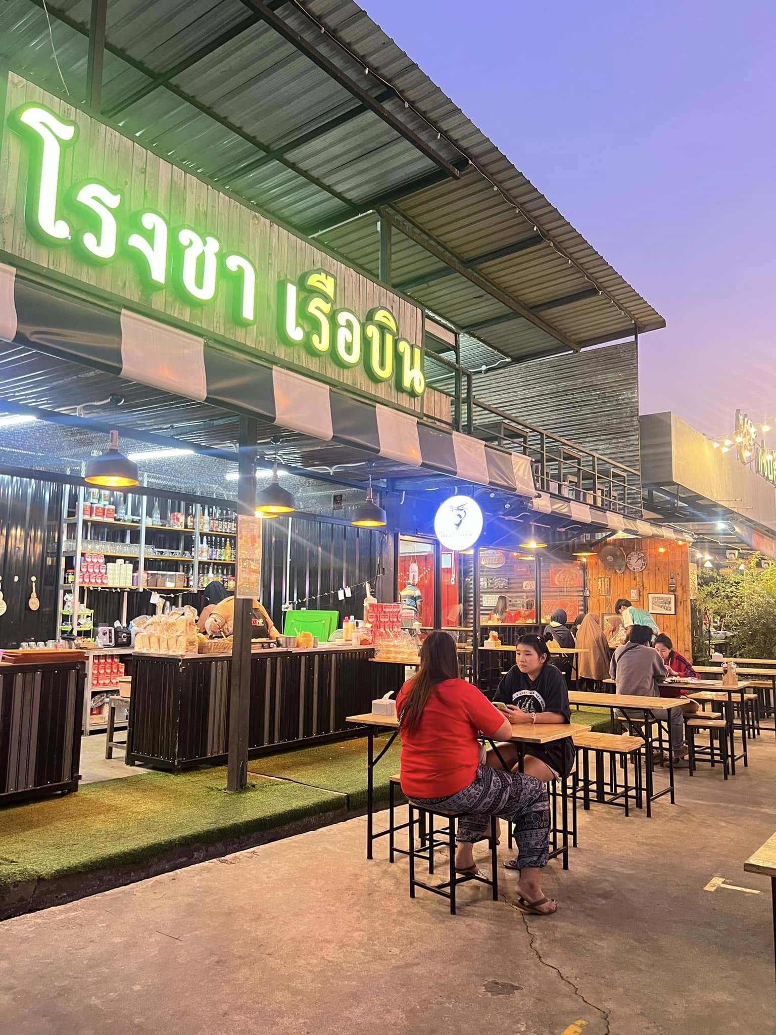 Coffee i need u, หจก.หมูกระทะ สาขา ตลาดนัดเรือบิน, วันวาน หนมหวาน -ตลาดเรือบิน, บ้านผัดกะเพรา, ข้าวต้มอันดา ตลาดเรือบิน, ร้านไก่ย่างโคตรปาลี ส้มตำแม่สมัยรสเด็ด, โรงชา เรือบิน