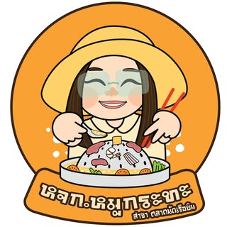 Coffee i need u, หจก.หมูกระทะ สาขา ตลาดนัดเรือบิน, วันวาน หนมหวาน -ตลาดเรือบิน, บ้านผัดกะเพรา, ข้าวต้มอันดา ตลาดเรือบิน, ร้านไก่ย่างโคตรปาลี ส้มตำแม่สมัยรสเด็ด, โรงชา เรือบิน