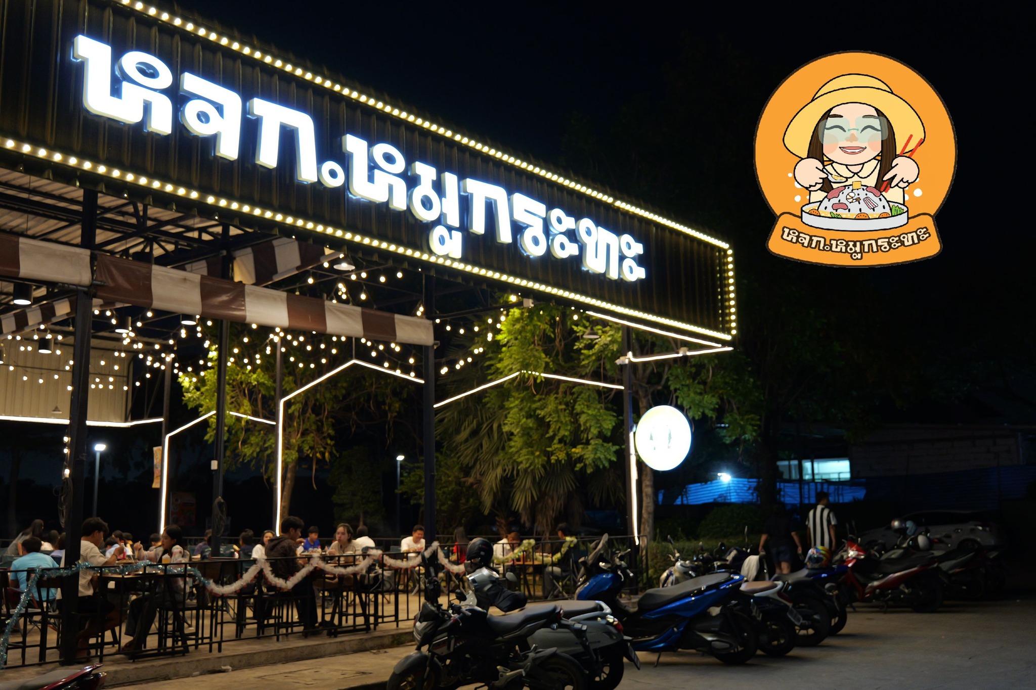 Coffee i need u, หจก.หมูกระทะ สาขา ตลาดนัดเรือบิน, วันวาน หนมหวาน -ตลาดเรือบิน, บ้านผัดกะเพรา, ข้าวต้มอันดา ตลาดเรือบิน, ร้านไก่ย่างโคตรปาลี ส้มตำแม่สมัยรสเด็ด, โรงชา เรือบิน