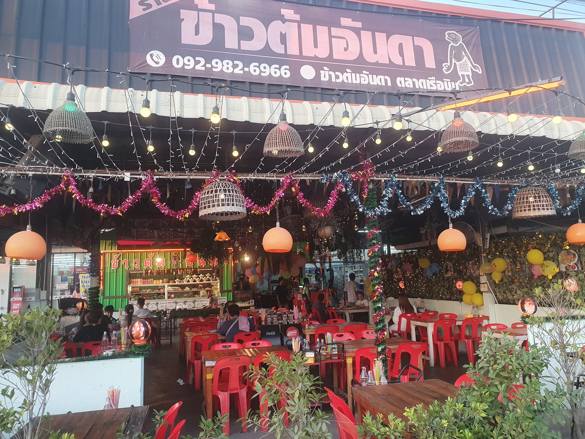 Coffee i need u, หจก.หมูกระทะ สาขา ตลาดนัดเรือบิน, วันวาน หนมหวาน -ตลาดเรือบิน, บ้านผัดกะเพรา, ข้าวต้มอันดา ตลาดเรือบิน, ร้านไก่ย่างโคตรปาลี ส้มตำแม่สมัยรสเด็ด, โรงชา เรือบิน