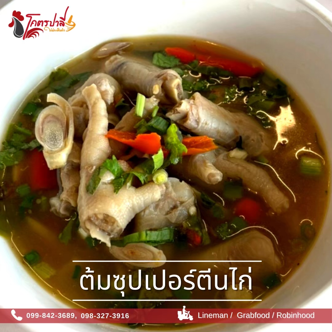 Coffee i need u, หจก.หมูกระทะ สาขา ตลาดนัดเรือบิน, วันวาน หนมหวาน -ตลาดเรือบิน, บ้านผัดกะเพรา, ข้าวต้มอันดา ตลาดเรือบิน, ร้านไก่ย่างโคตรปาลี ส้มตำแม่สมัยรสเด็ด, โรงชา เรือบิน