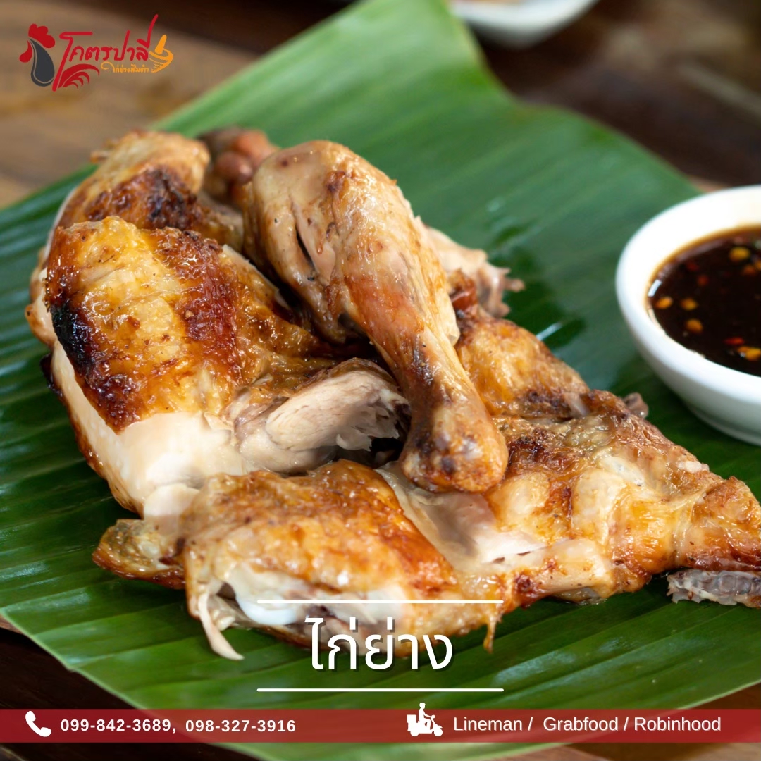 Coffee i need u, หจก.หมูกระทะ สาขา ตลาดนัดเรือบิน, วันวาน หนมหวาน -ตลาดเรือบิน, บ้านผัดกะเพรา, ข้าวต้มอันดา ตลาดเรือบิน, ร้านไก่ย่างโคตรปาลี ส้มตำแม่สมัยรสเด็ด, โรงชา เรือบิน