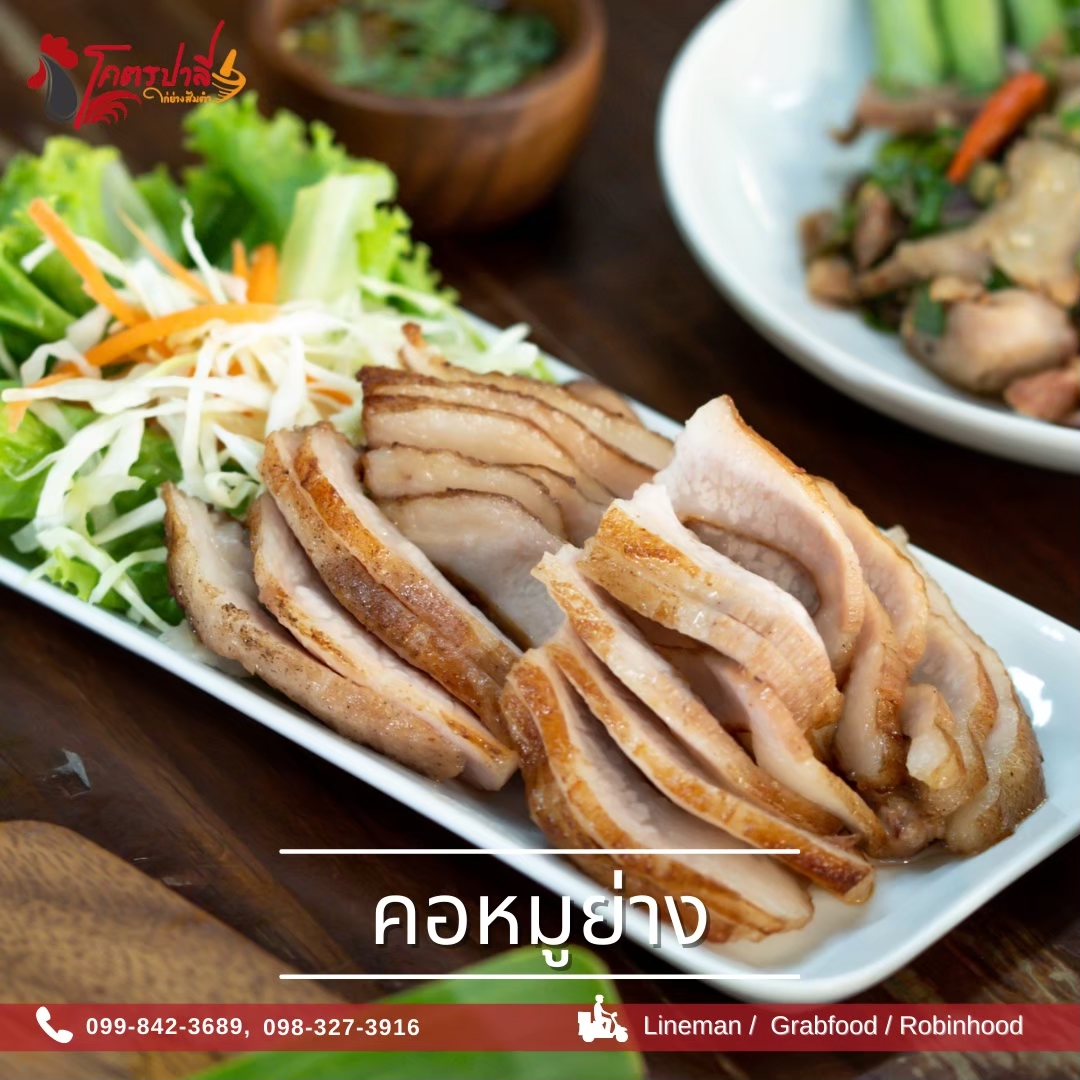 Coffee i need u, หจก.หมูกระทะ สาขา ตลาดนัดเรือบิน, วันวาน หนมหวาน -ตลาดเรือบิน, บ้านผัดกะเพรา, ข้าวต้มอันดา ตลาดเรือบิน, ร้านไก่ย่างโคตรปาลี ส้มตำแม่สมัยรสเด็ด, โรงชา เรือบิน