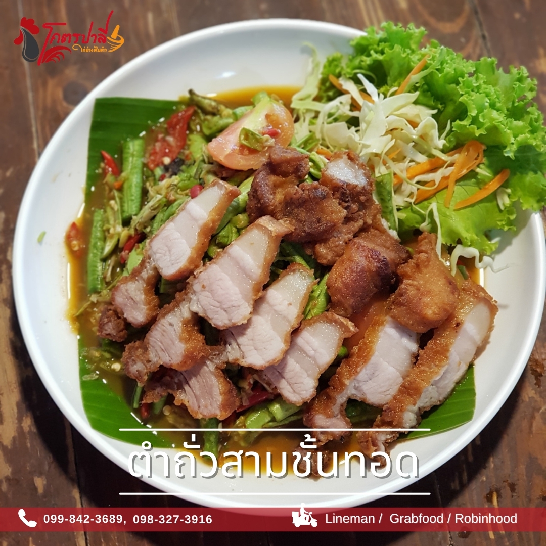 Coffee i need u, หจก.หมูกระทะ สาขา ตลาดนัดเรือบิน, วันวาน หนมหวาน -ตลาดเรือบิน, บ้านผัดกะเพรา, ข้าวต้มอันดา ตลาดเรือบิน, ร้านไก่ย่างโคตรปาลี ส้มตำแม่สมัยรสเด็ด, โรงชา เรือบิน