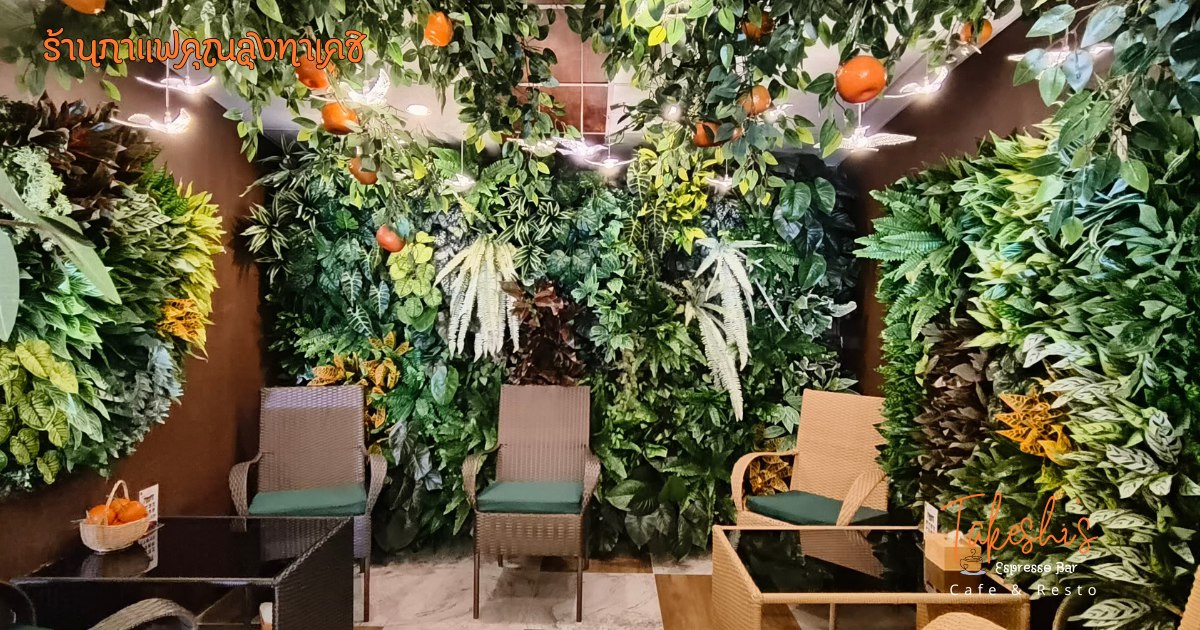 Delicacy Khaolak, BUN Pastry&amp; Beverages, Kopi Journey, Garang Khaolak, Merry Morning Cafe, อุทยานแห่งชาติเขาหลัก-ลำรู่ คาเฟ่, Lamsam Cafe &amp; Bistro, บ้านฉันท์ cafe &amp; restaurant, Dee Café &amp; Eatery, Takeshi's Espresso Bar