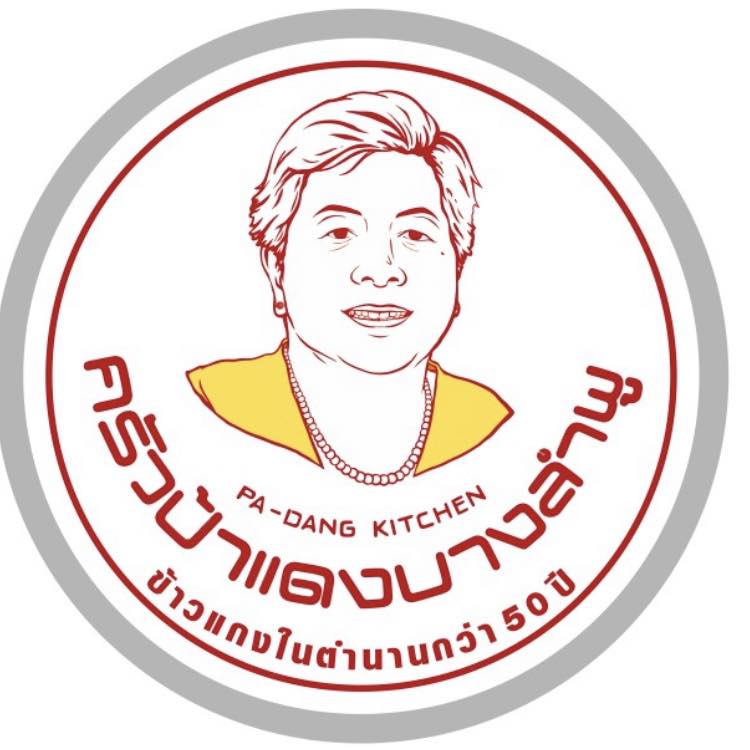 อร่อยเด็ด, ร้านข้าวต้มนายอ๋า, ร้านฟ้ามุ่ย, ร้านสุธาทิพย์, Blue Tree coffeebar, ร้านชั่งเส็ง ก๋วยเตี๋ยวลูกชิ้นปลา (เจ้เกียว), Pat Cafe Boraan แพท คาเฟ่ โบราณ, อ้วนโภชนา อาหารไทย อีสาน , ครัวป้าแดงบางลำพู, Cafe' Velodome